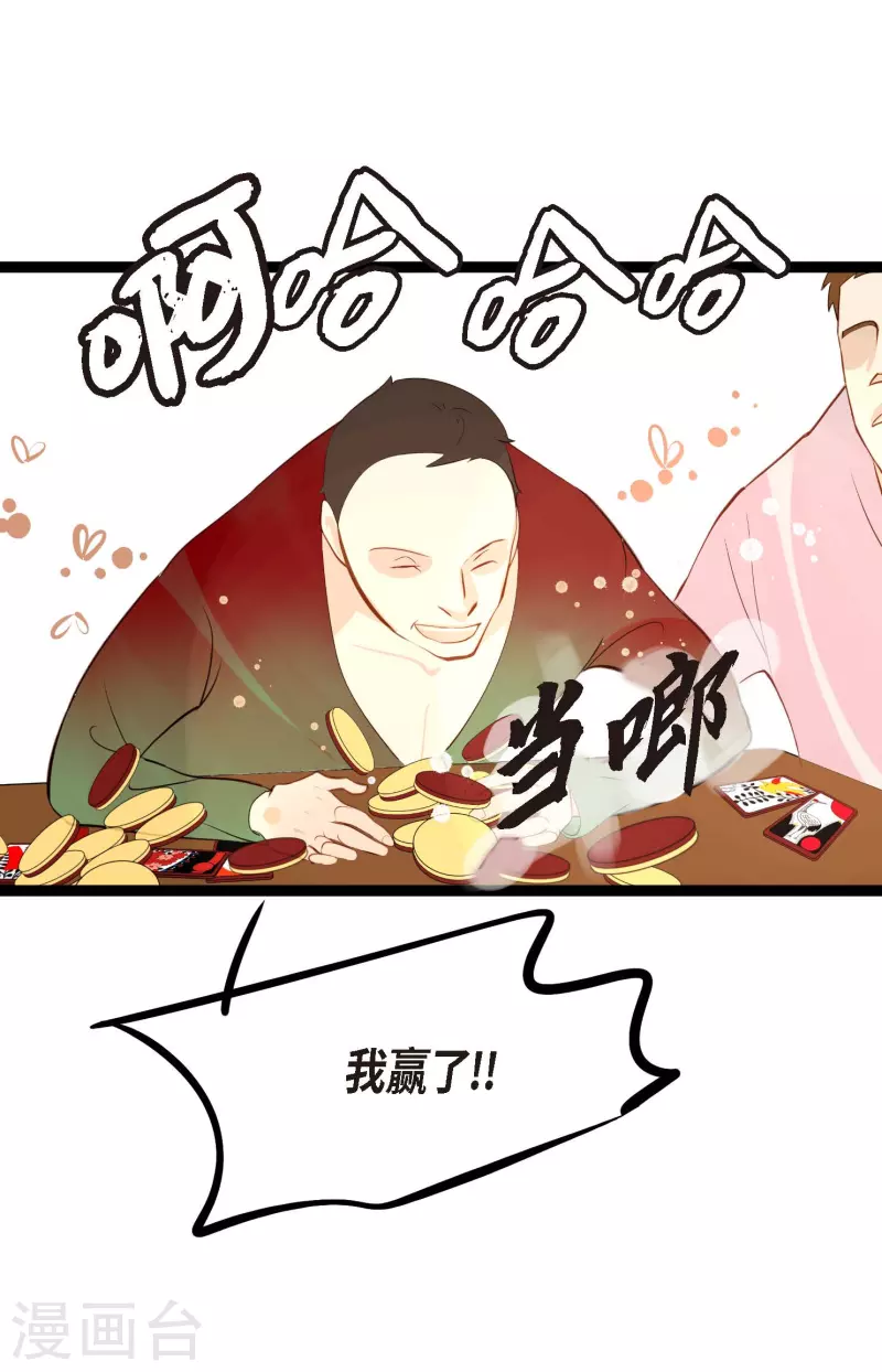 第16话 赌城-第17话