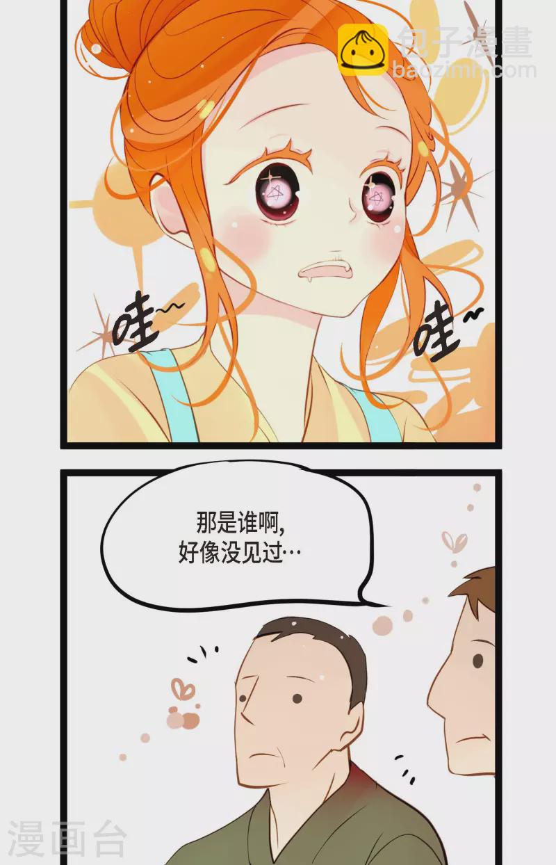 第16话 赌城-第17话