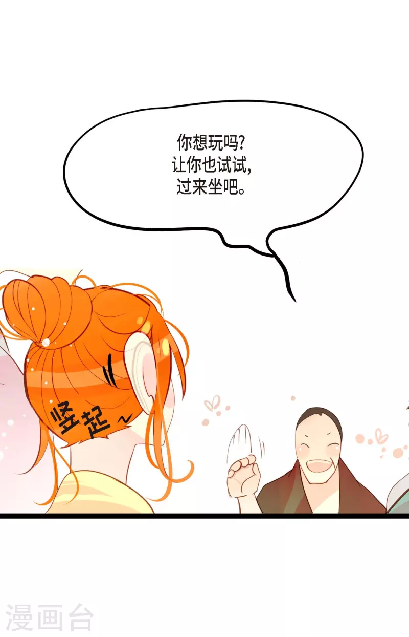 第16话 赌城-第17话
