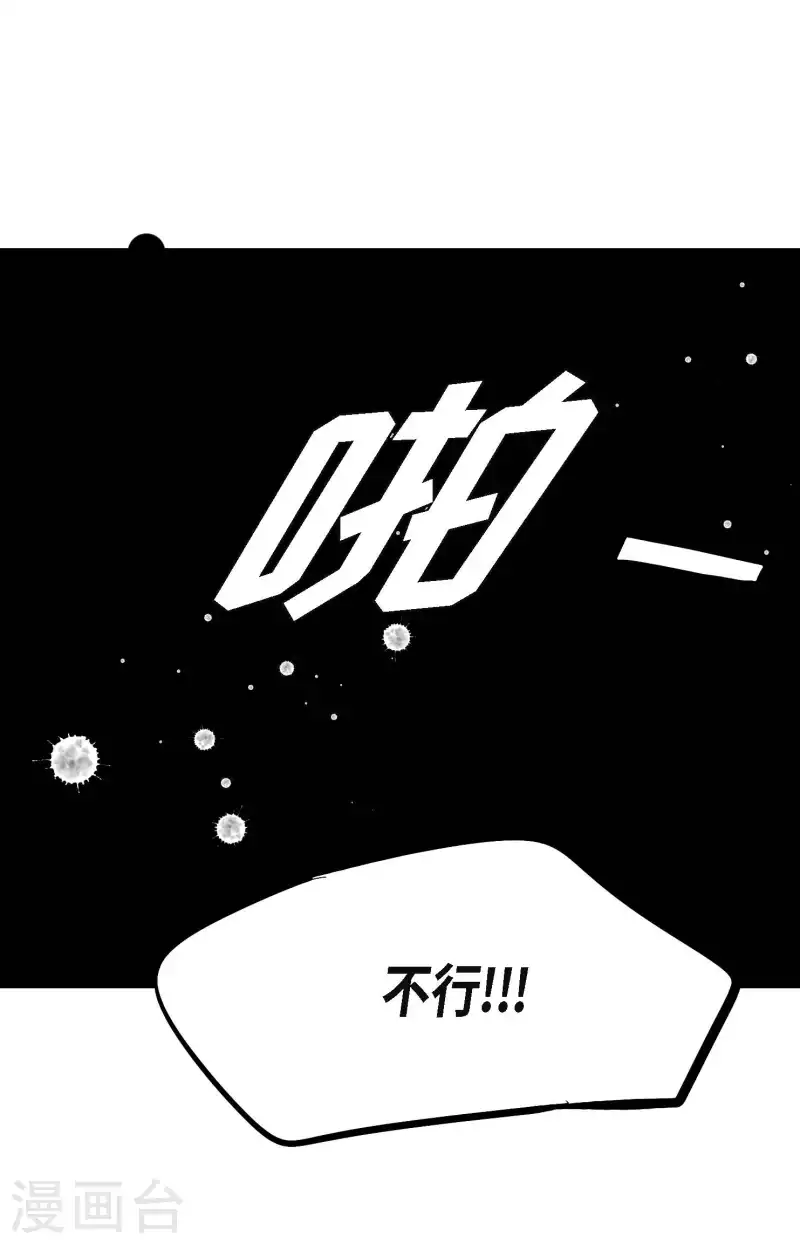 第16话 赌城-第17话