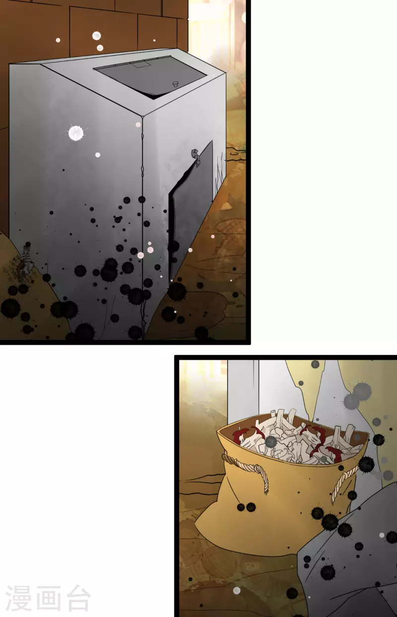 第16话 赌城-第17话