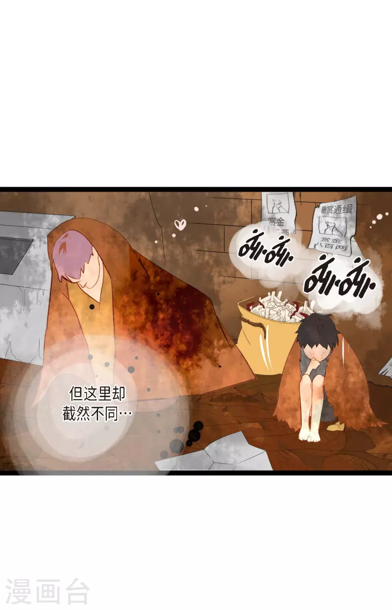 第16话 赌城-第17话