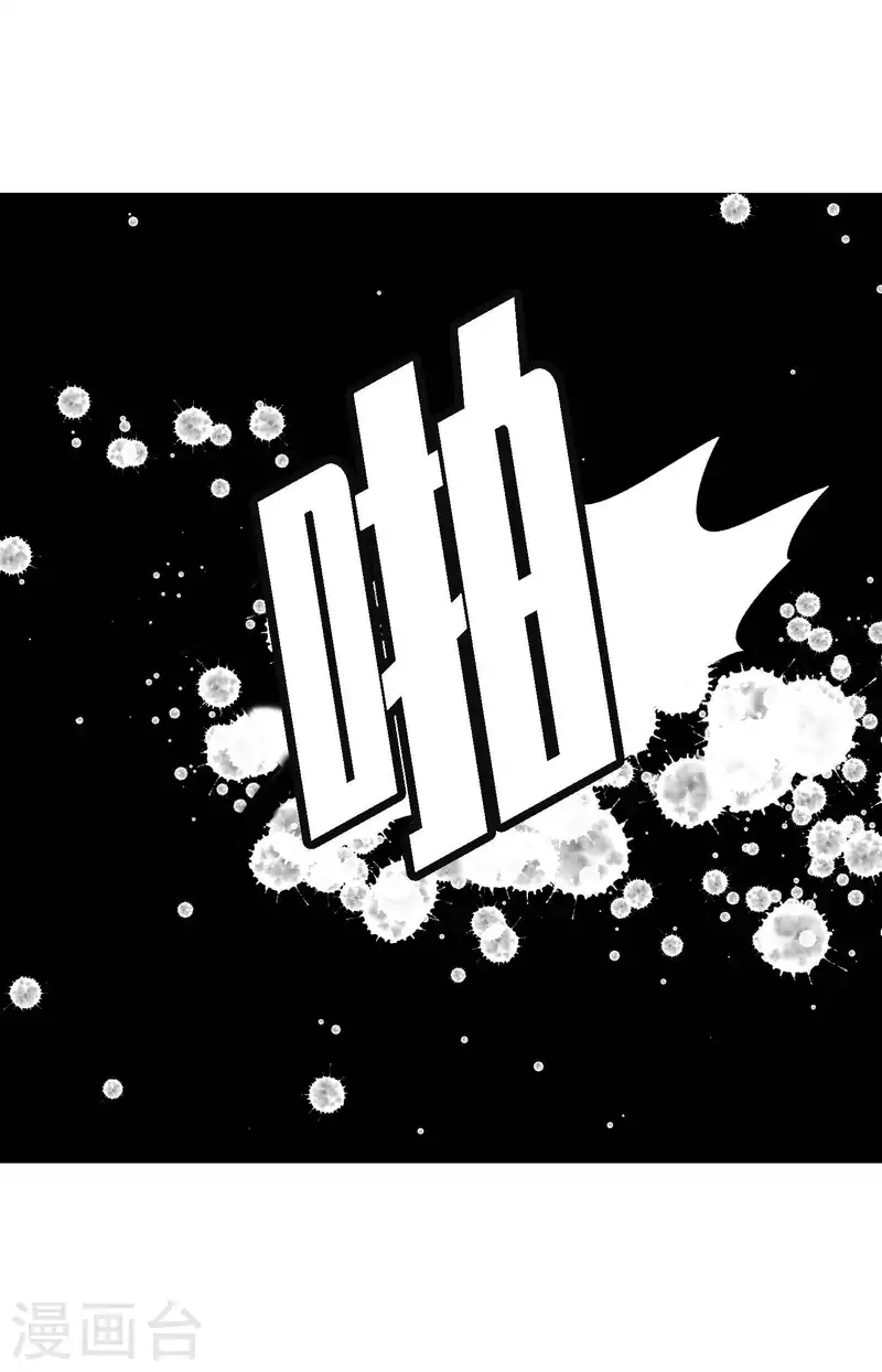 第16话 赌城-第17话