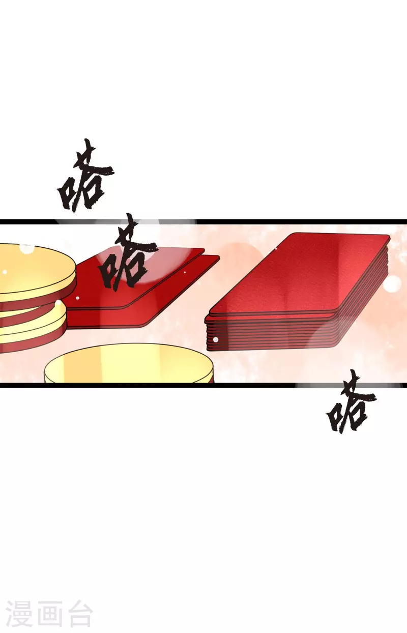 第16话 赌城-第17话