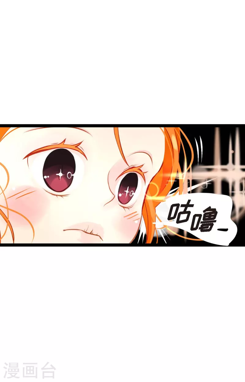 第16话 赌城-第17话