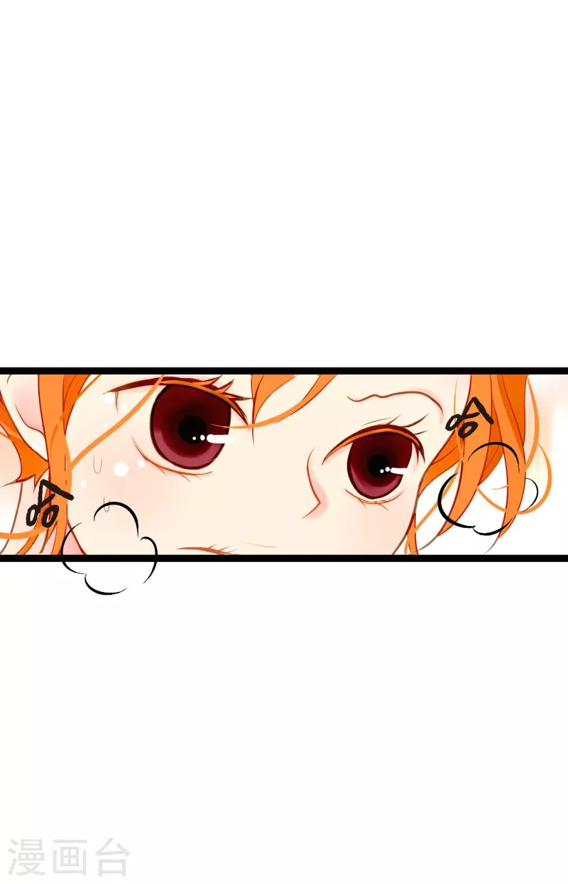 第18话 幸好你不是人类-第19话