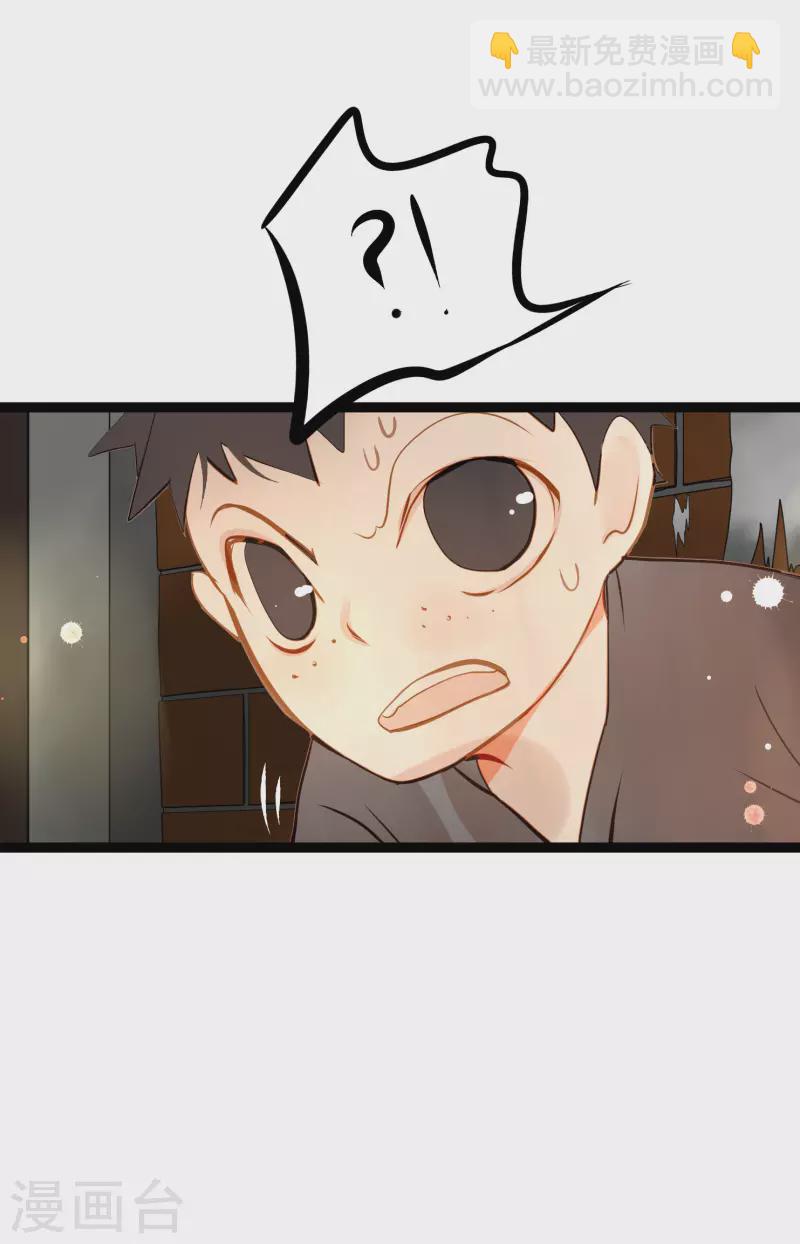 第18话 幸好你不是人类-第19话