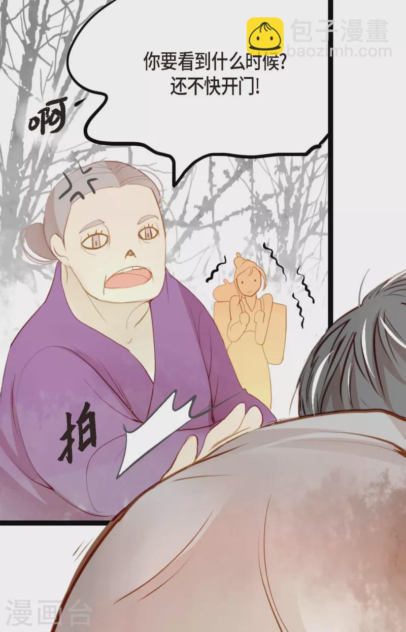 第2话 过鬼坡-第3话