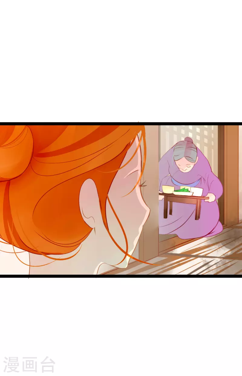第2话 过鬼坡-第3话