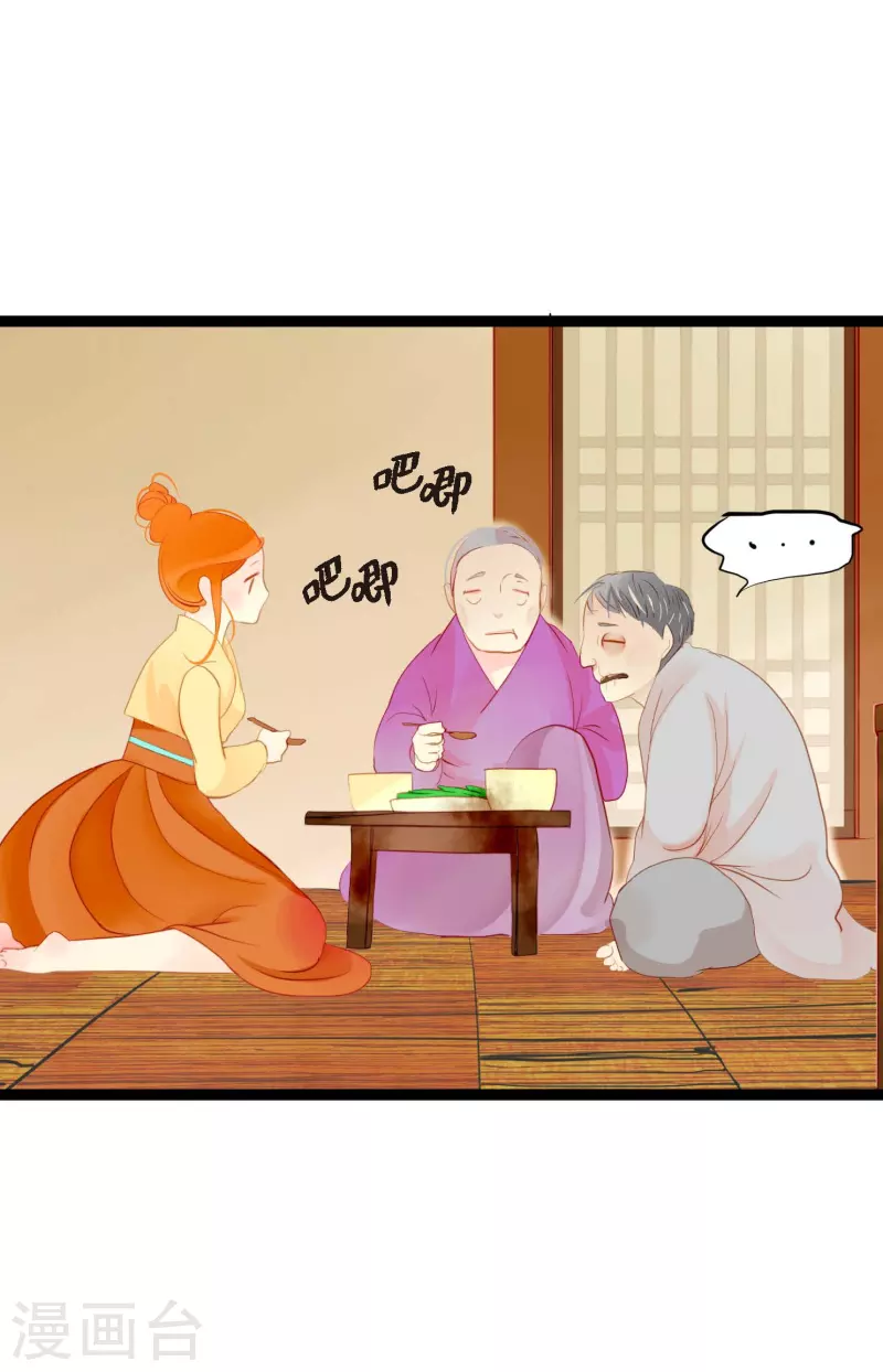 第2话 过鬼坡-第3话