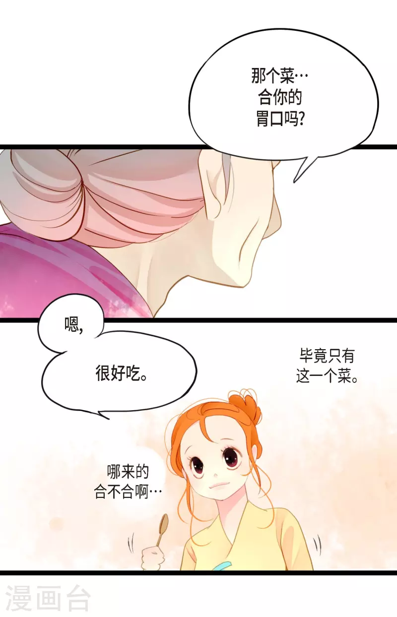 第2话 过鬼坡-第3话