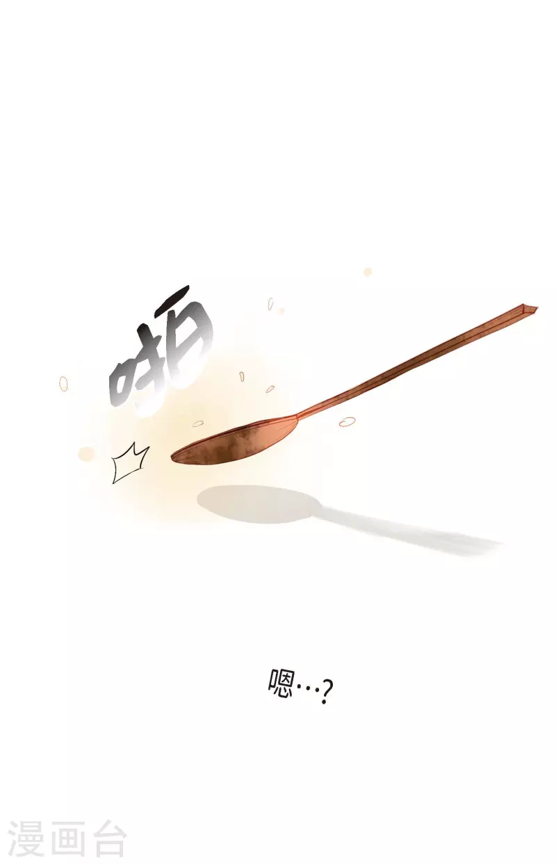 第2话 过鬼坡-第3话