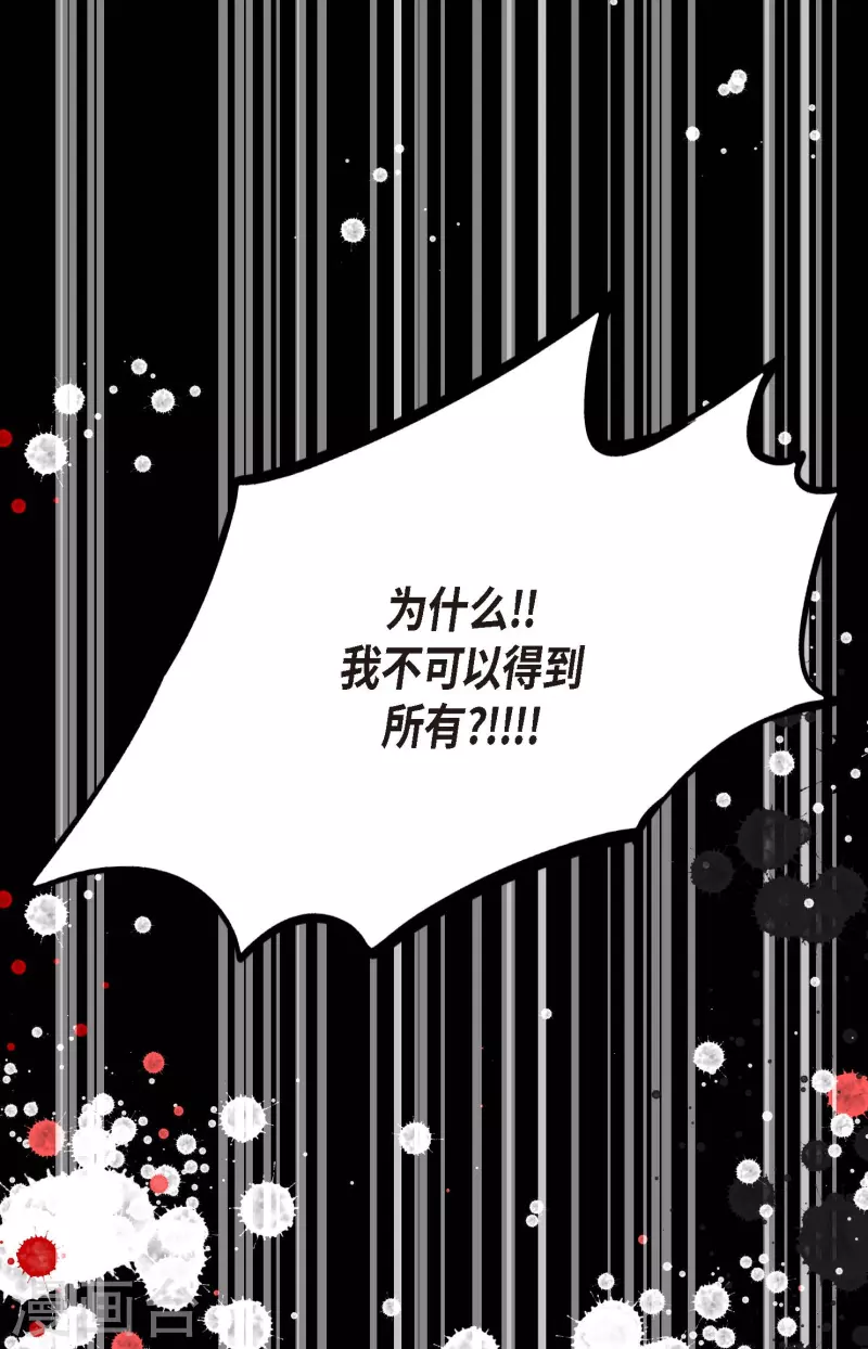 第20话 不要轻易动情-第21话
