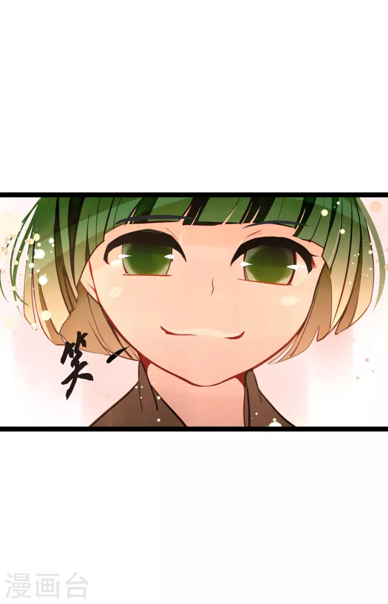 第20话 不要轻易动情-第21话