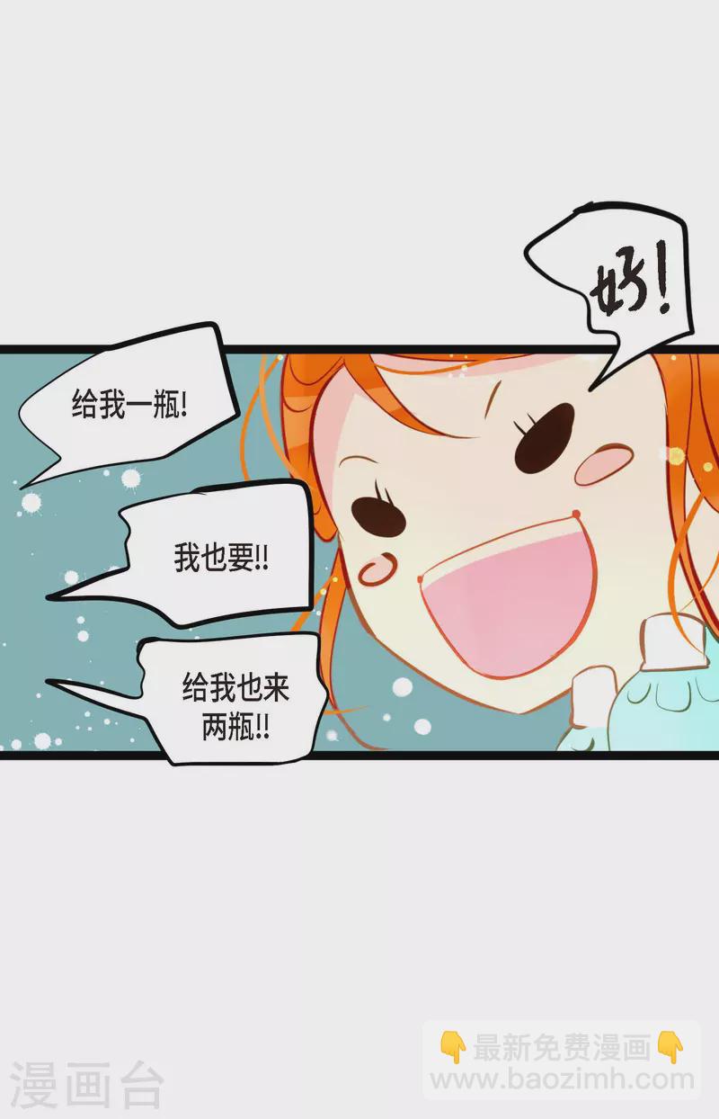 第22话 妖怪所为-第23话
