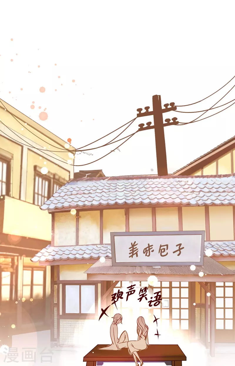 第22话 妖怪所为-第23话