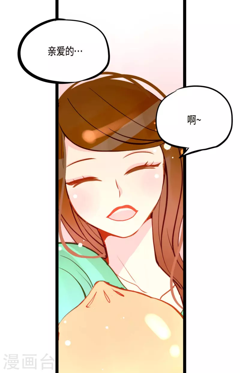 第22话 妖怪所为-第23话