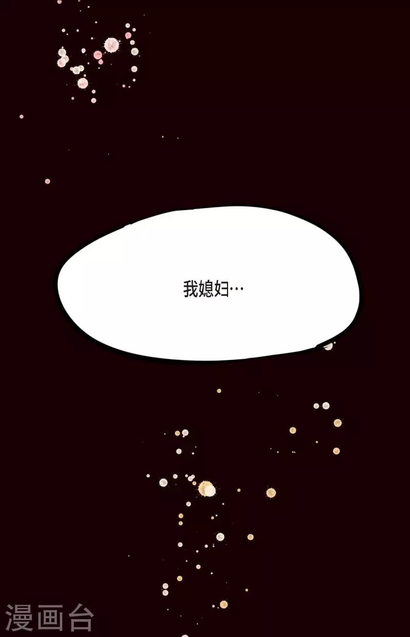 第22话 妖怪所为-第23话