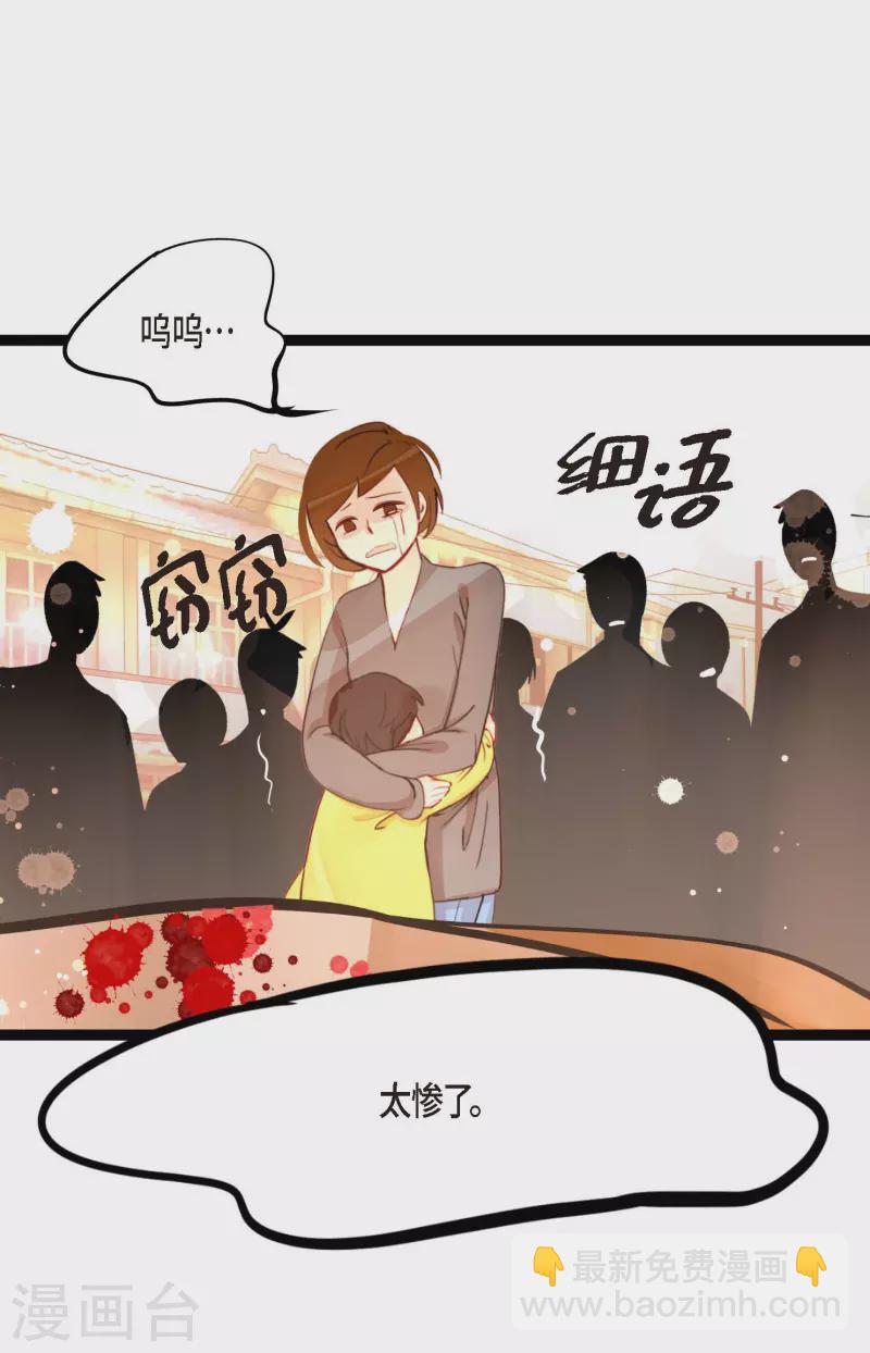 第22话 妖怪所为-第23话