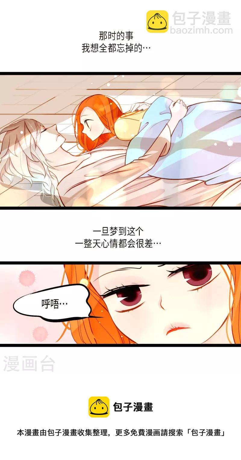 第28话 光东市场-第29话