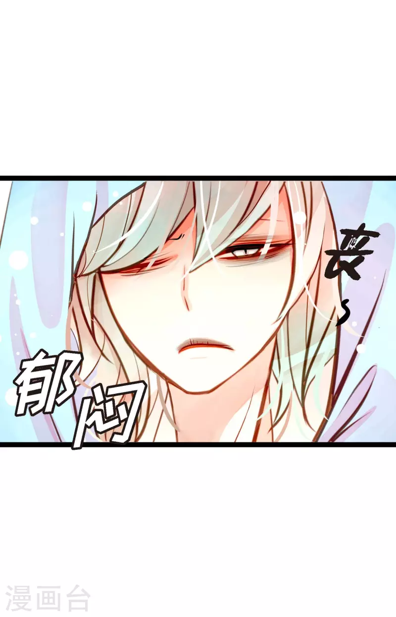 第28话 光东市场-第29话