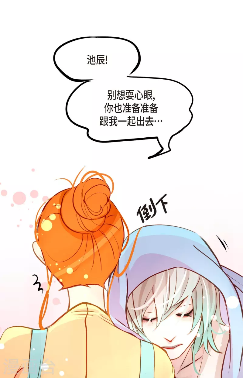 第28话 光东市场-第29话