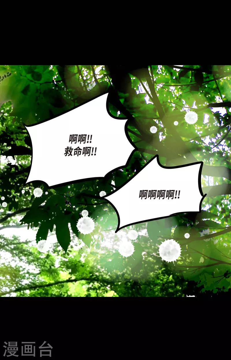 第28话 光东市场-第29话