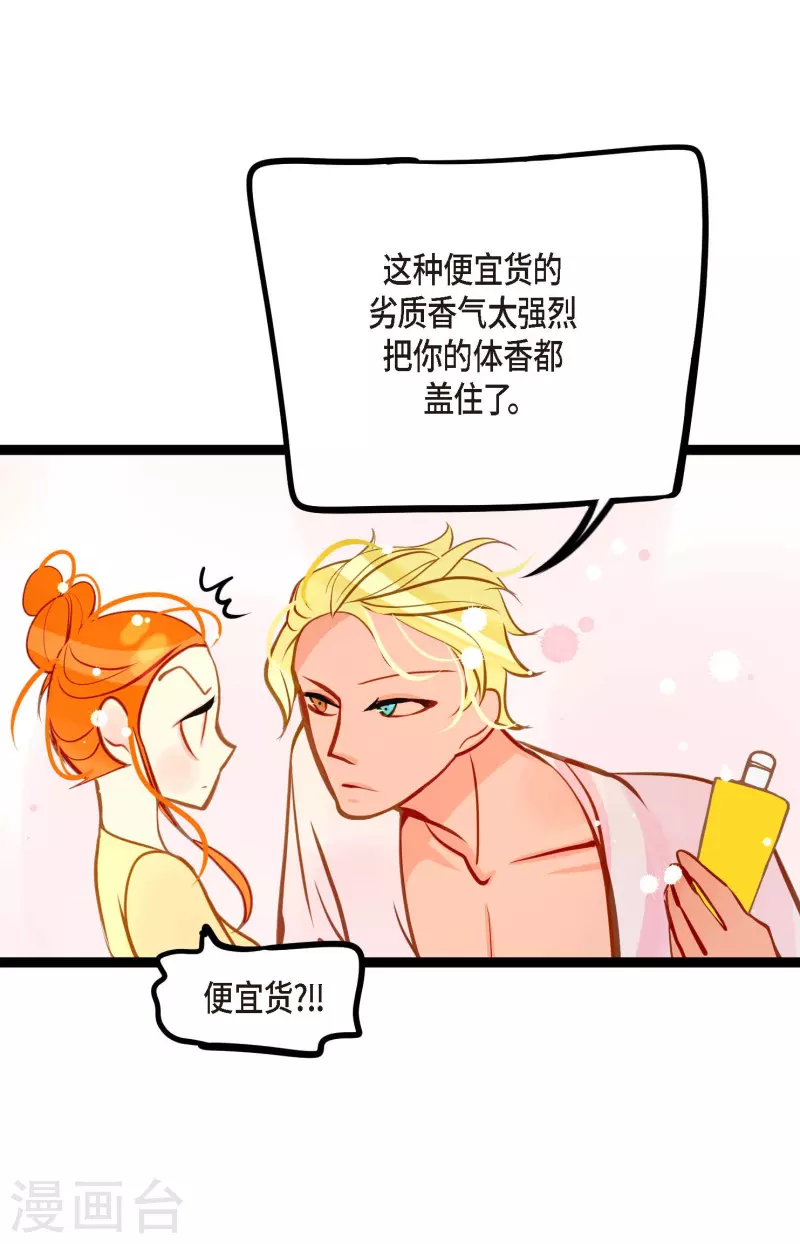 第28话 光东市场-第29话