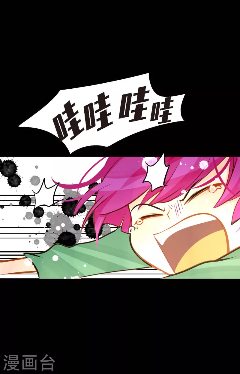 第28话 光东市场-第29话