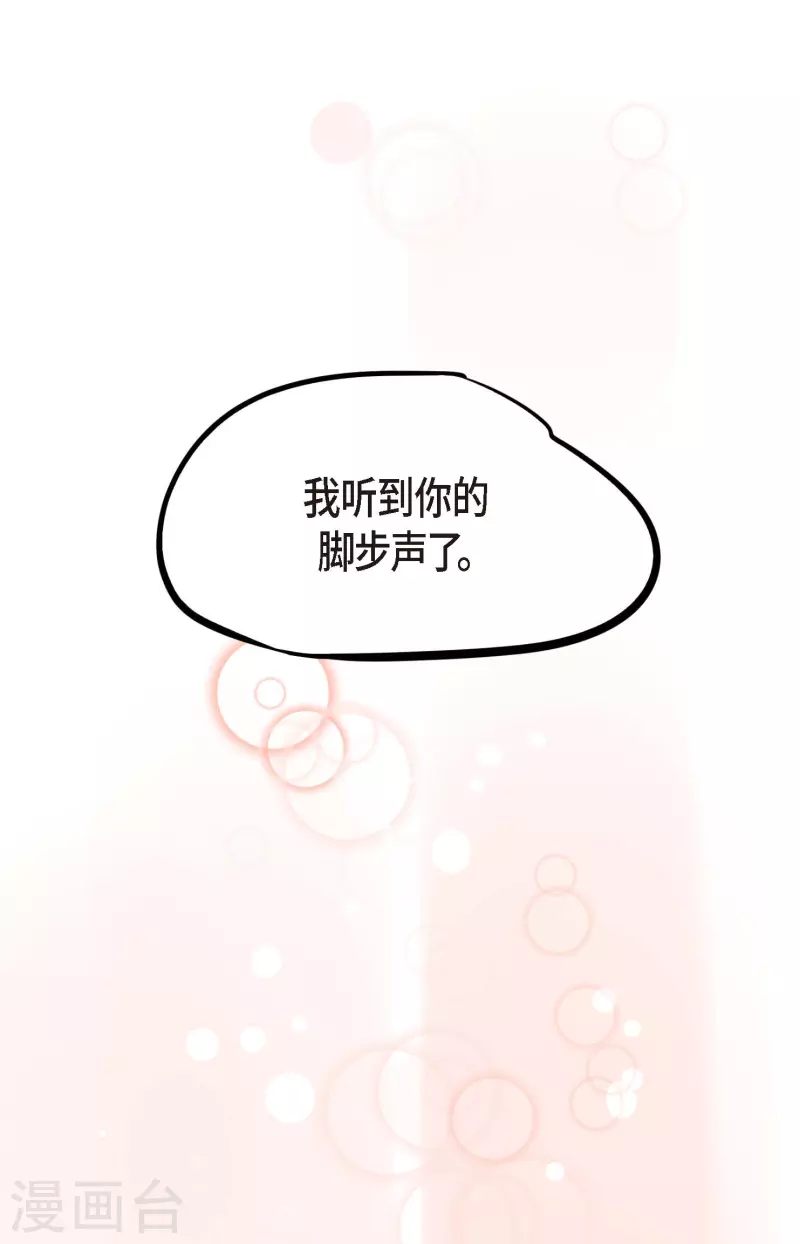 第30话 双胞胎公主-第31话