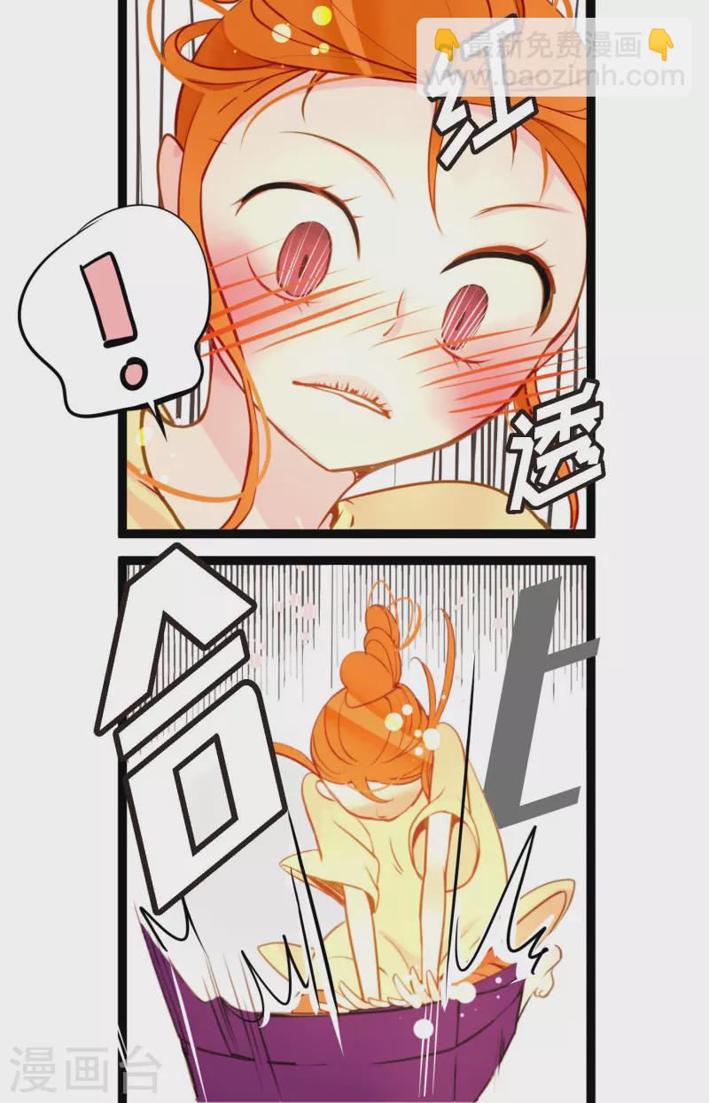 第32话 送礼物-第33话