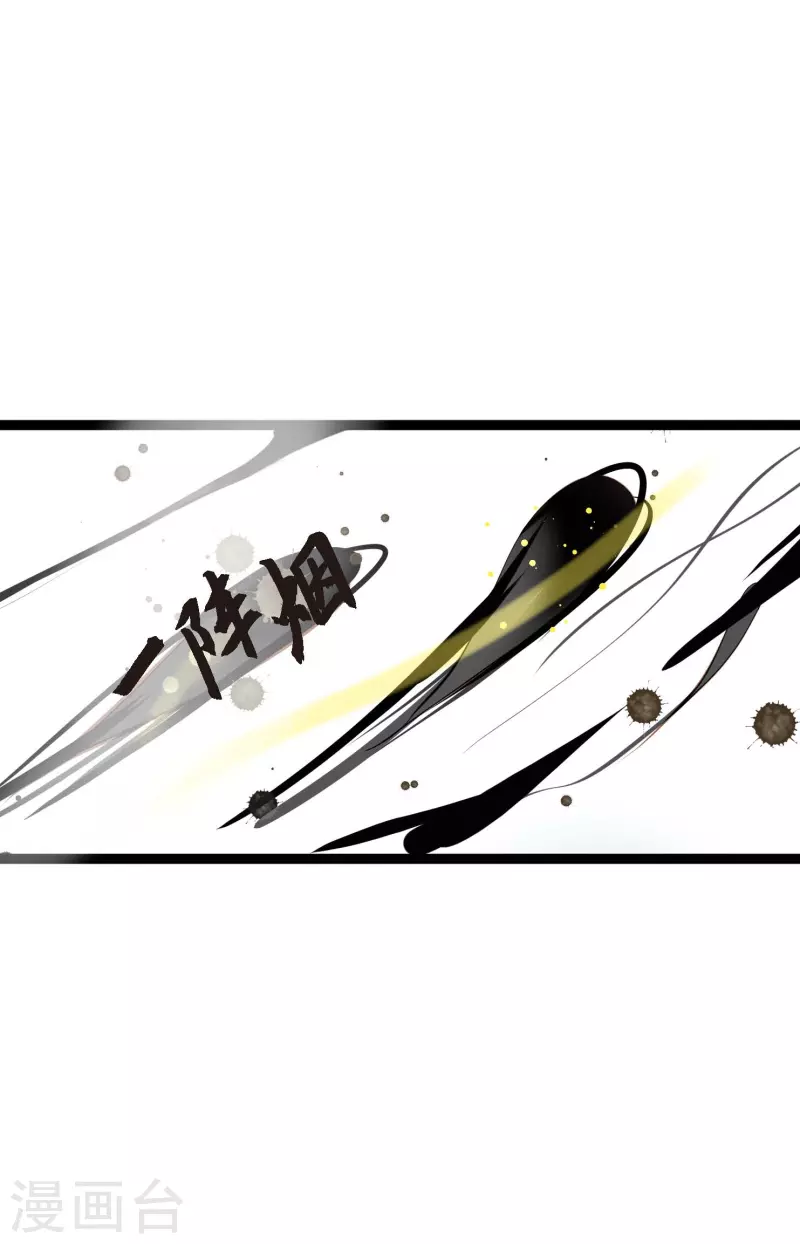 第34话 贪欲使我更强大-第35话