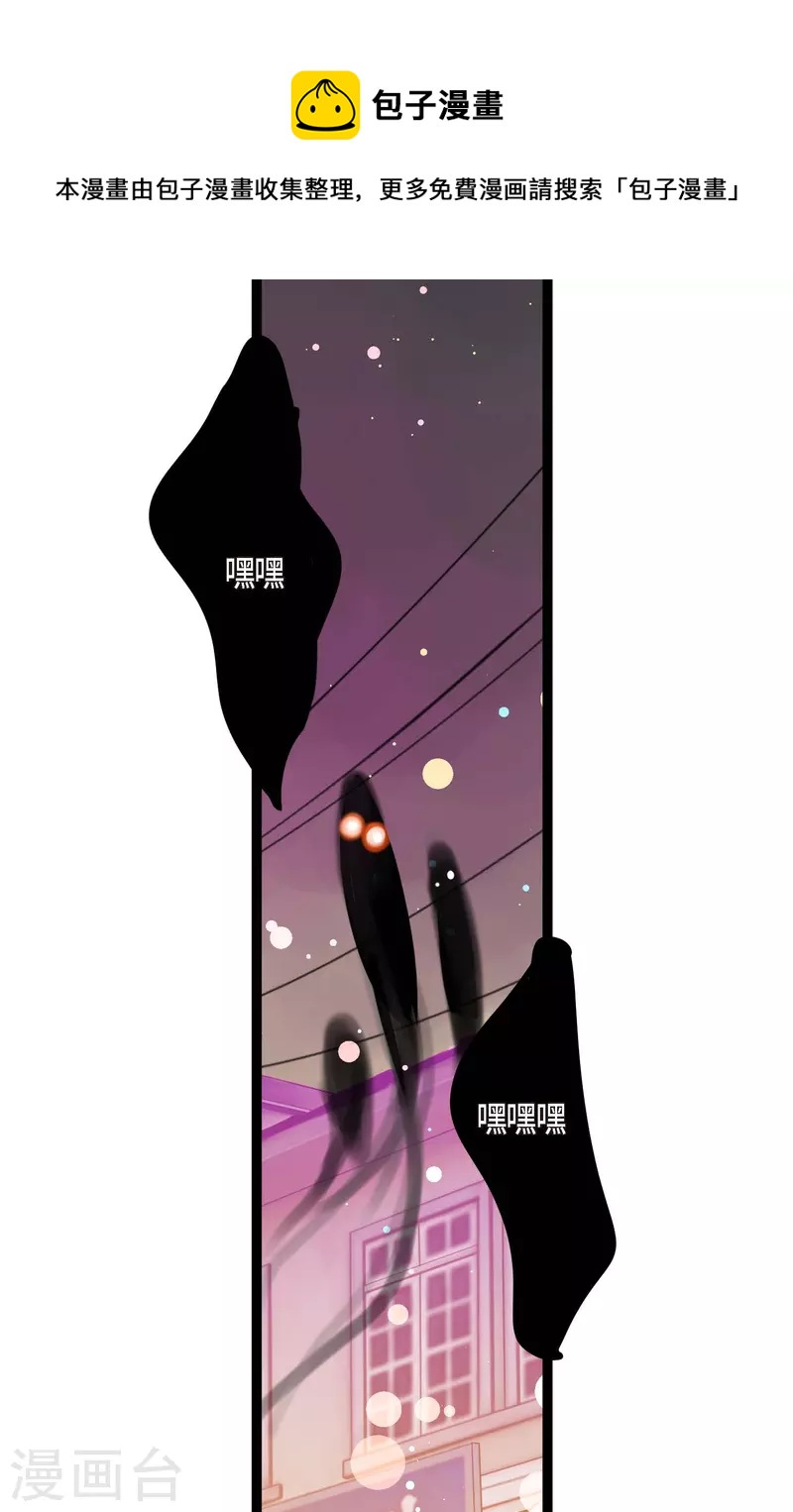 第34话 贪欲使我更强大-第35话