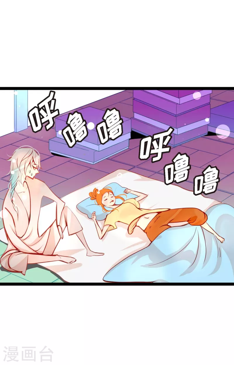 第34话 贪欲使我更强大-第35话