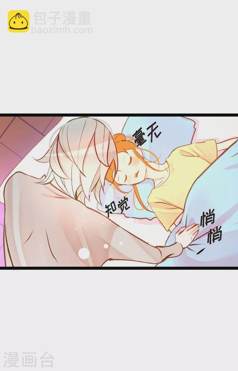 第34话 贪欲使我更强大-第35话
