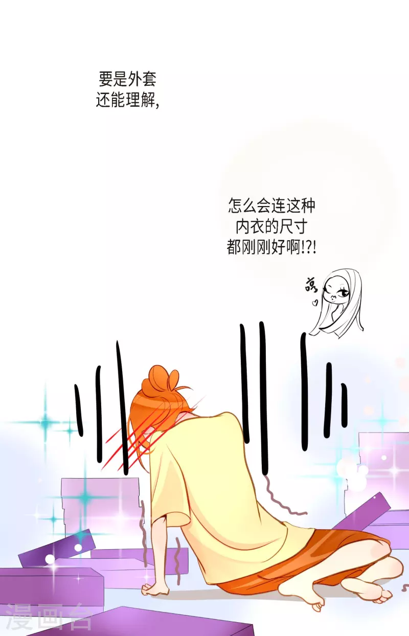 第34话 贪欲使我更强大-第35话