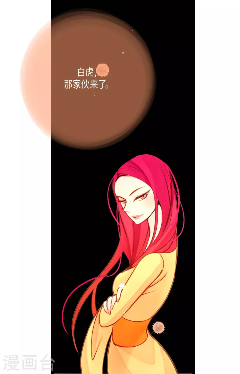 第34话 贪欲使我更强大-第35话