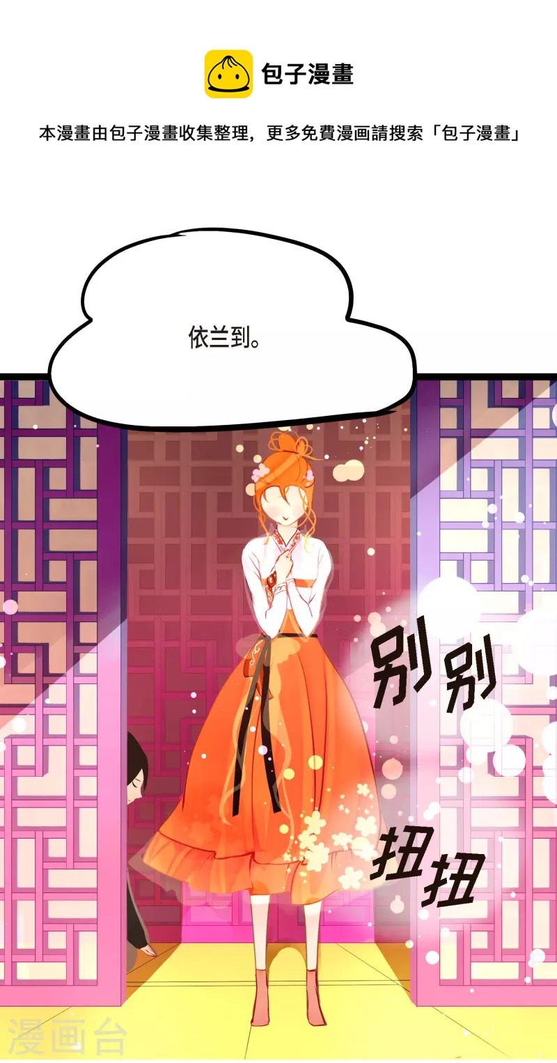 第34话 贪欲使我更强大-第35话