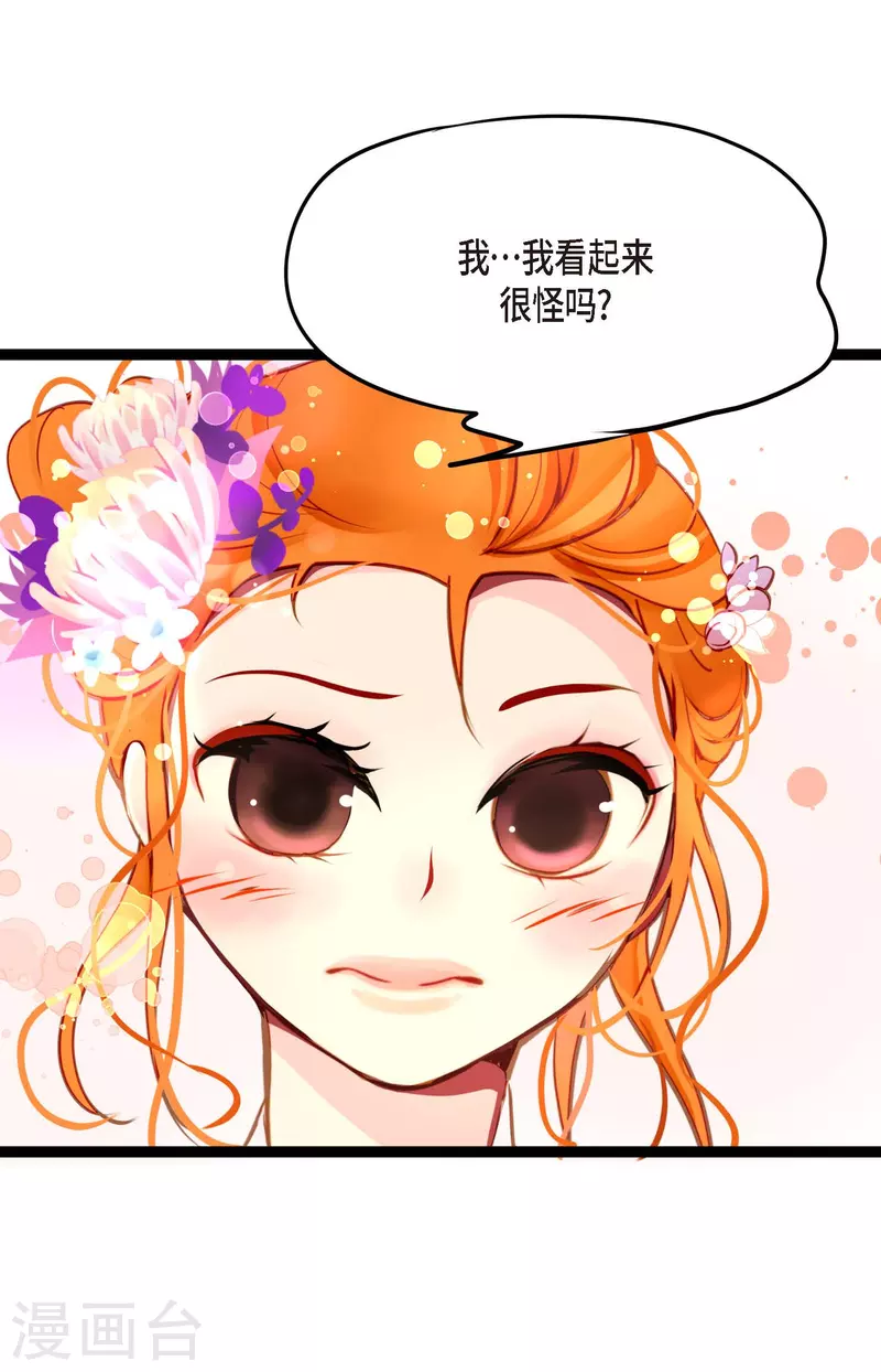 第34话 贪欲使我更强大-第35话