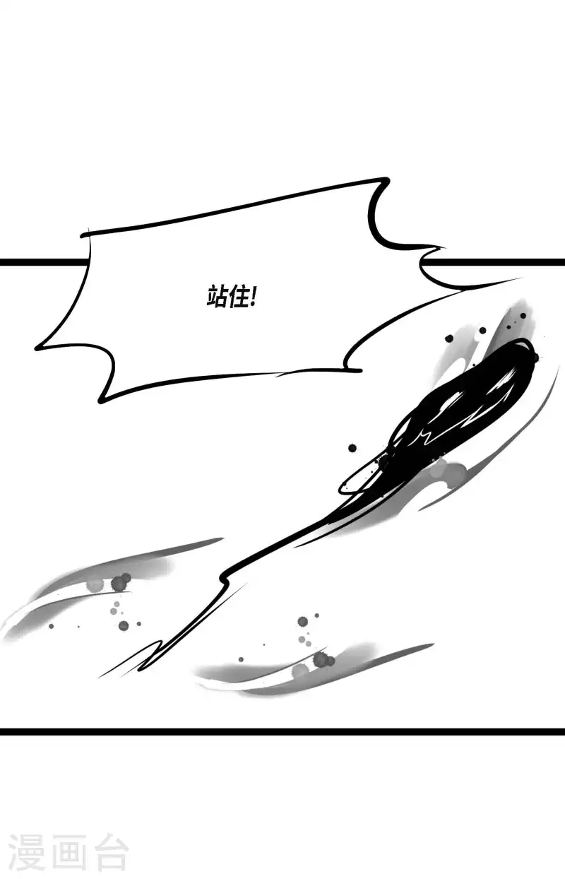 第36话 招待客人-第37话