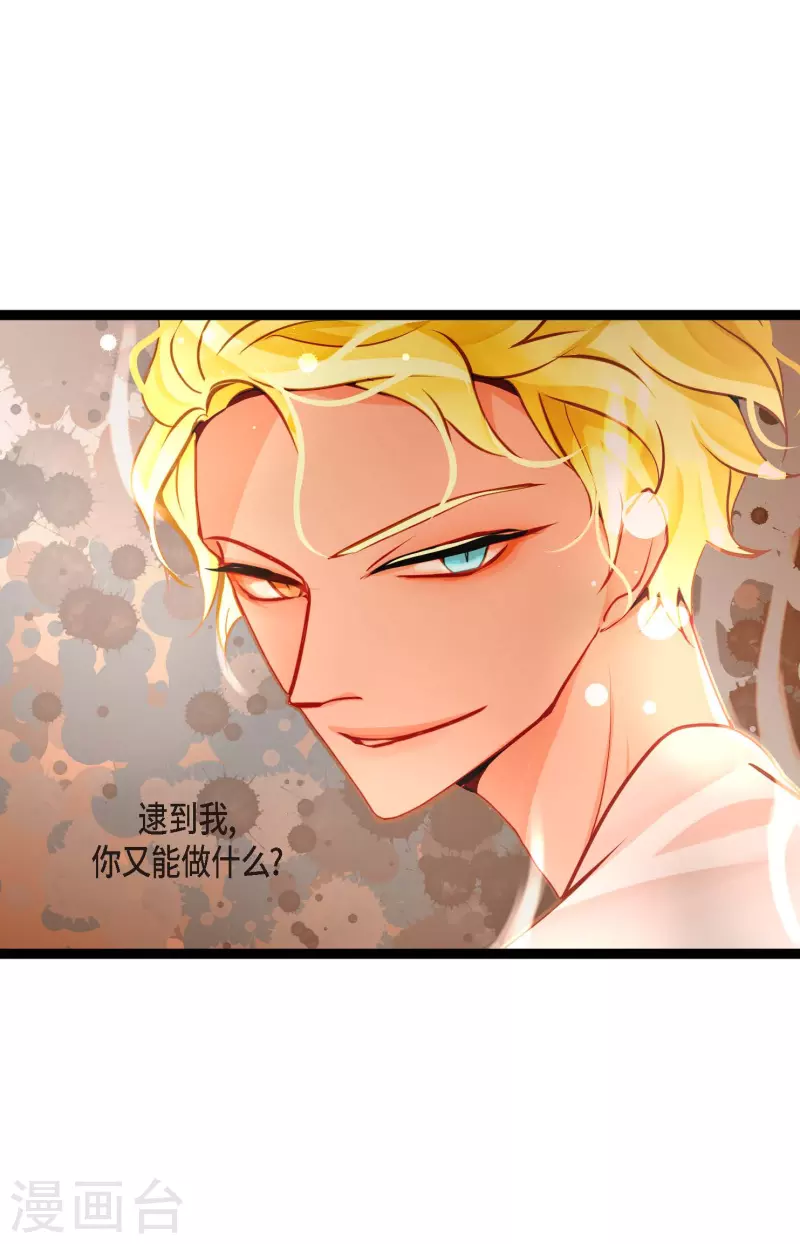 第36话 招待客人-第37话