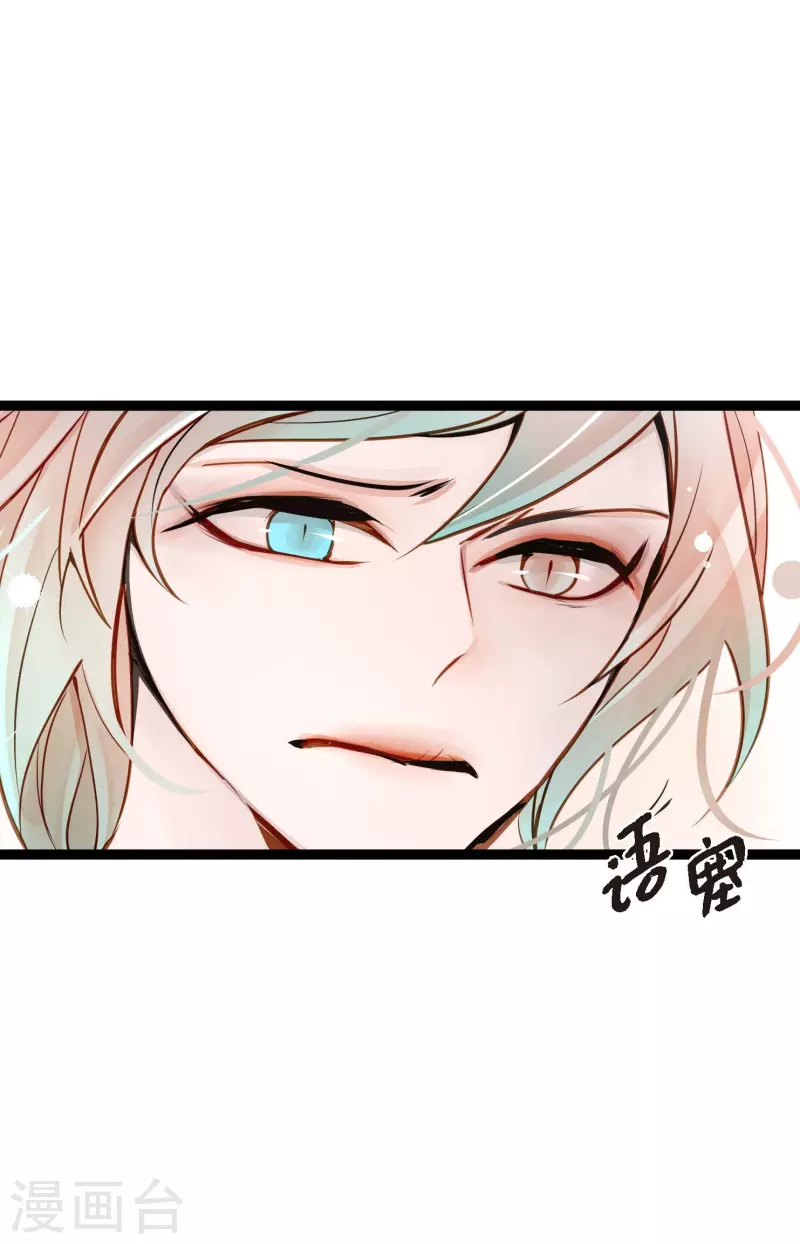 第36话 招待客人-第37话