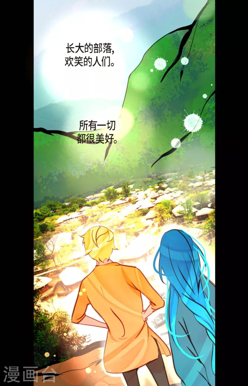 第36话 招待客人-第37话