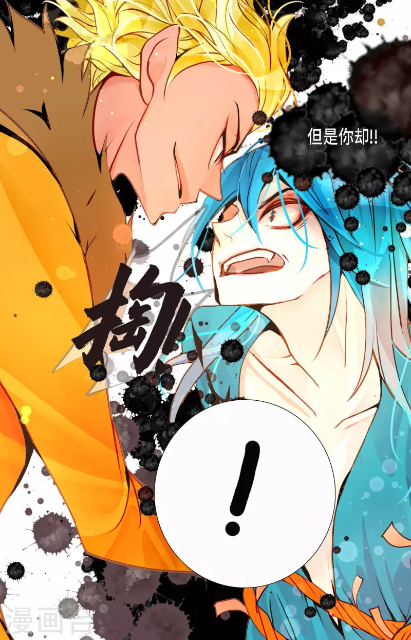 第36话 招待客人-第37话