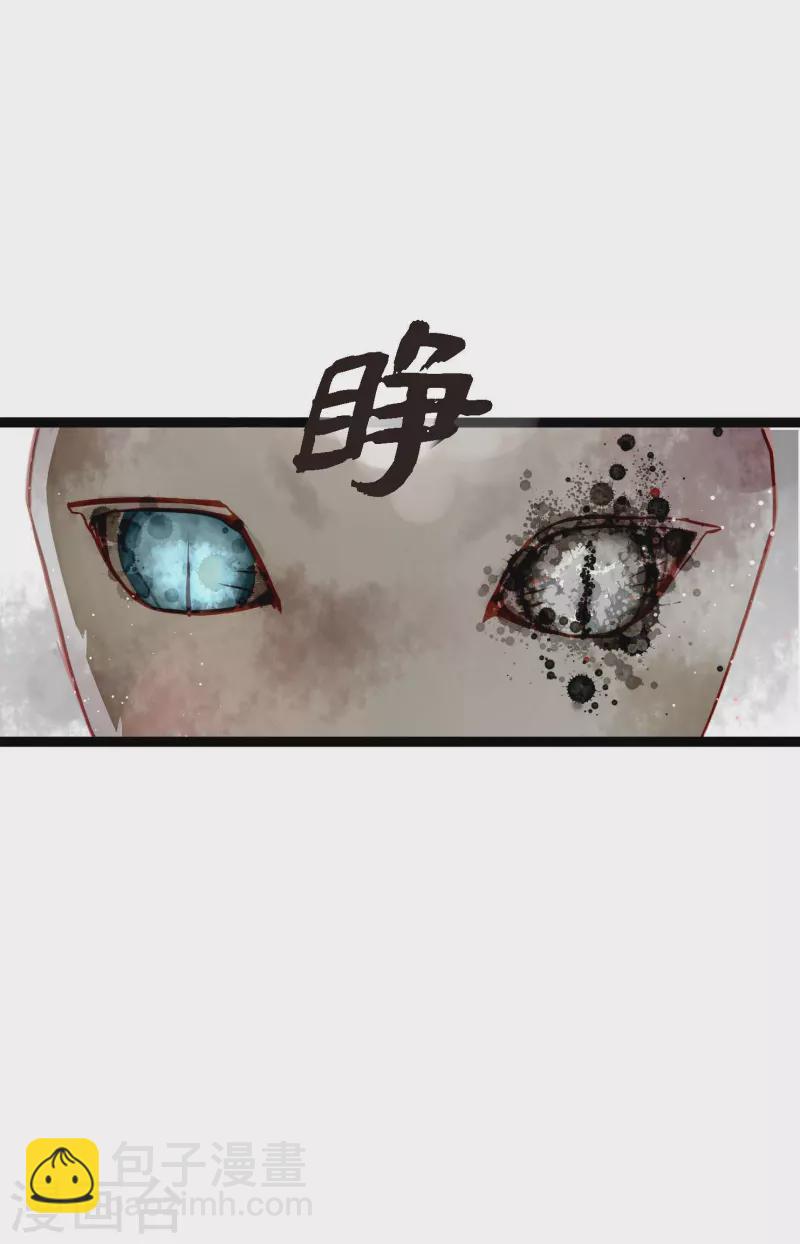 第4话 .姻缘绳-第5话