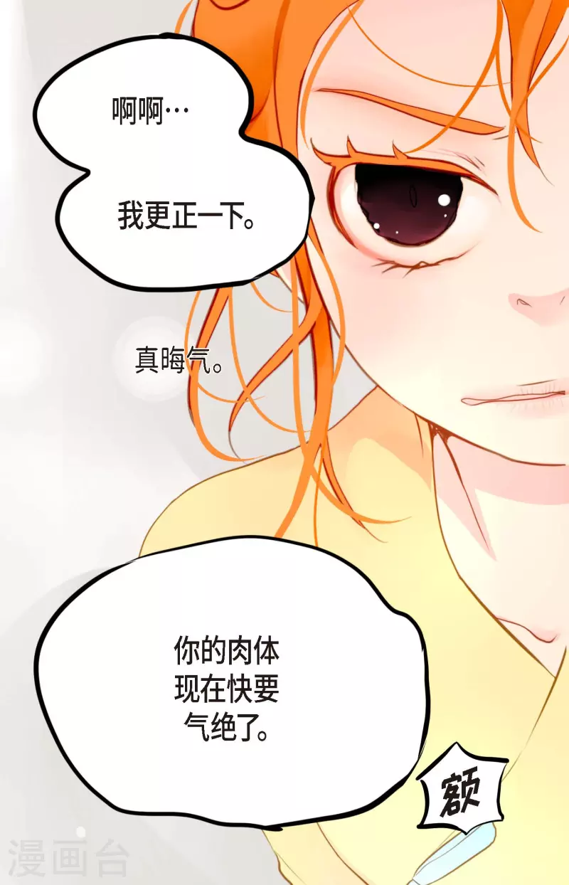 第4话 .姻缘绳-第5话