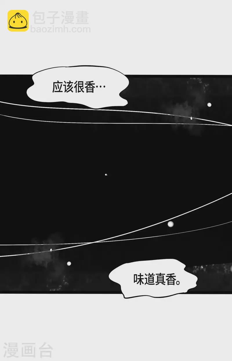 第4话 .姻缘绳-第5话