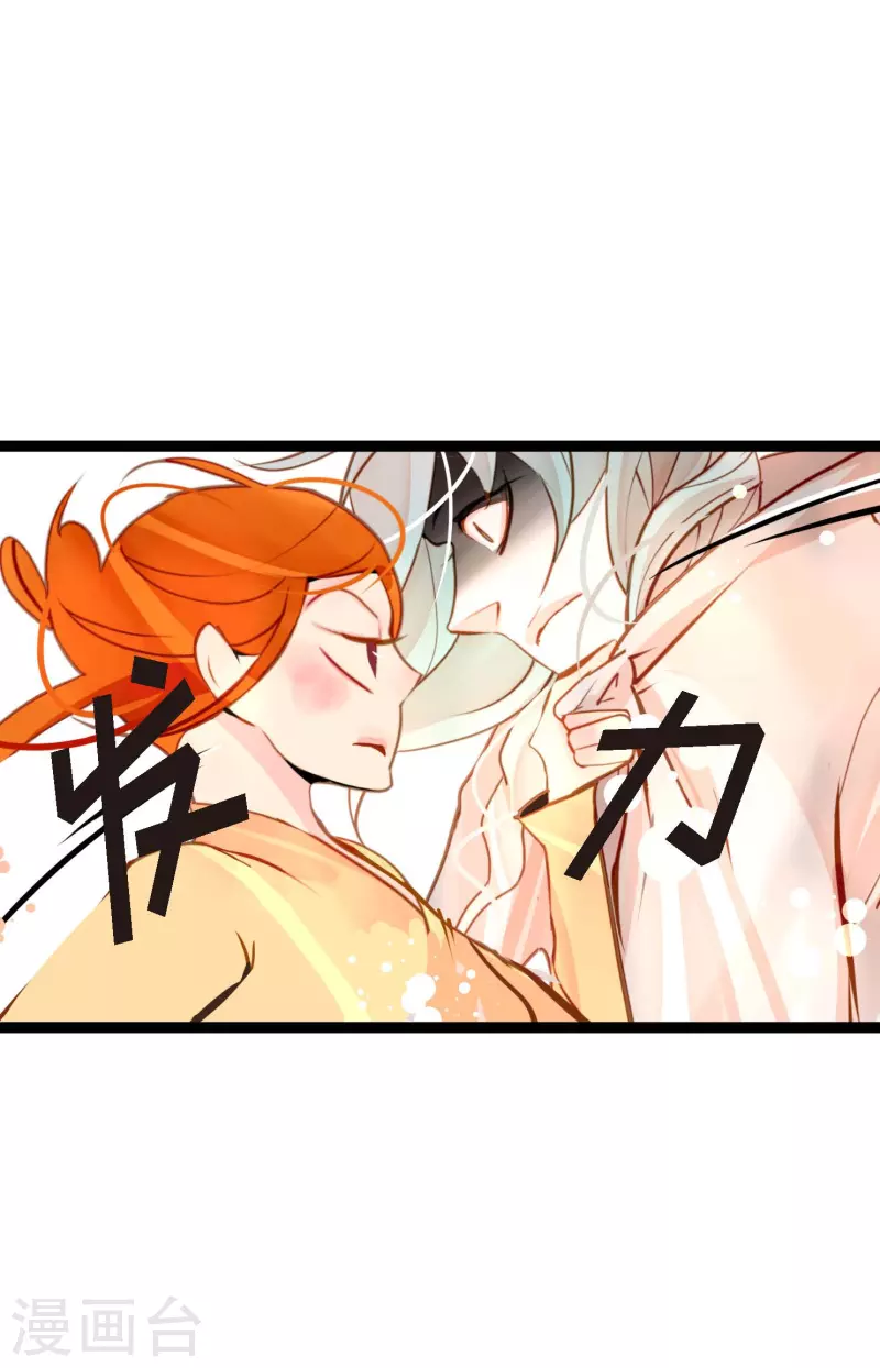 第40话 蠢蛇-第41话