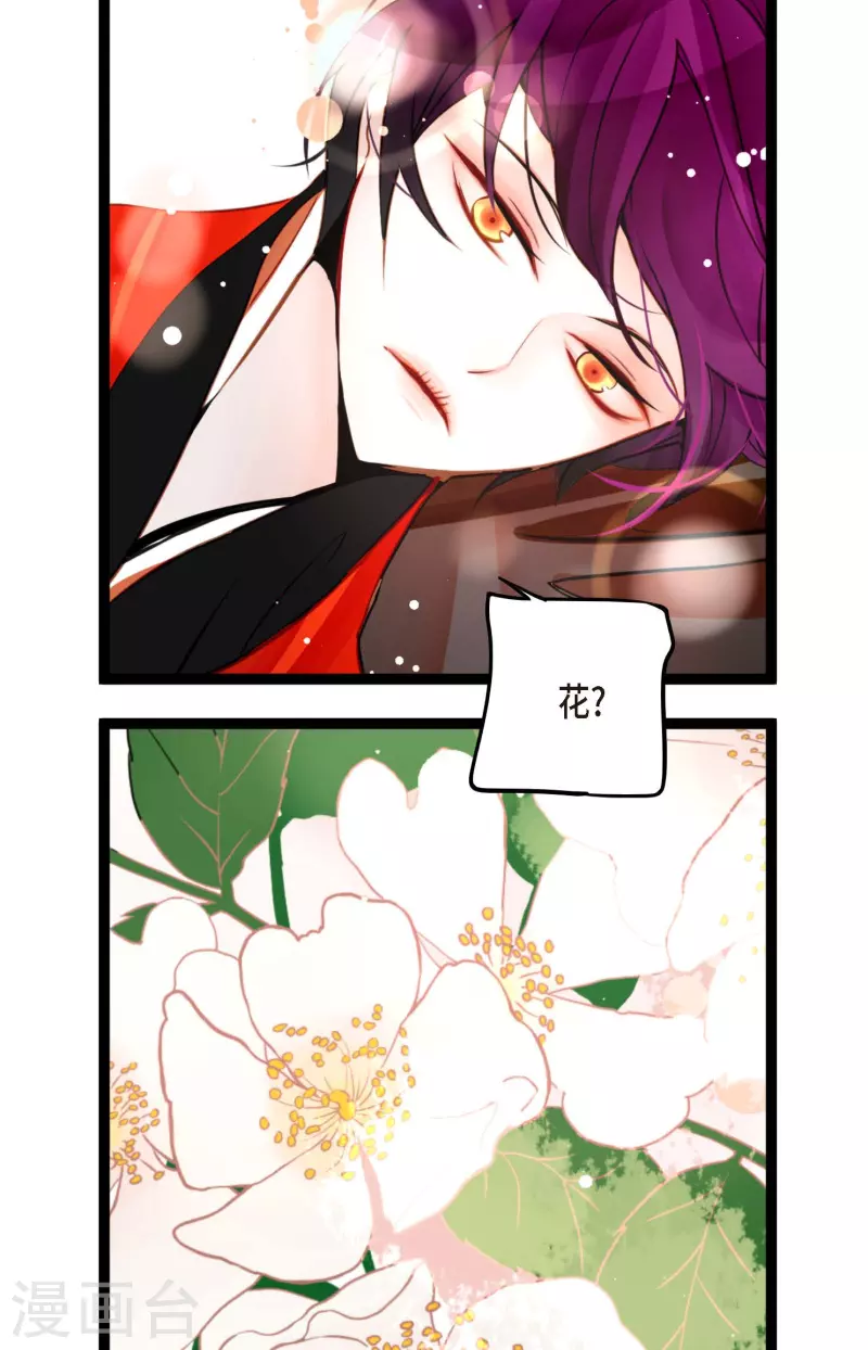 第42话 藏书阁-第43话