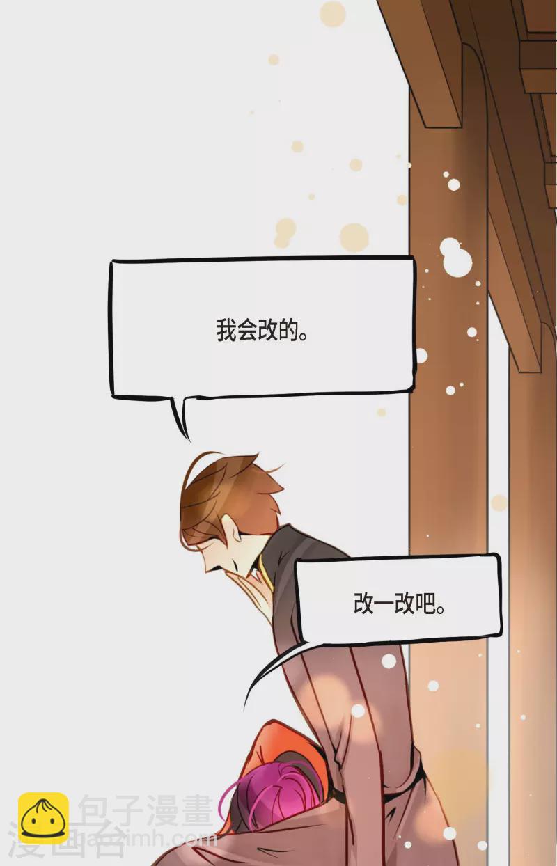 第42话 藏书阁-第43话